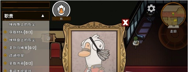 鹅鸭杀鹅马拉德庄园任务攻略