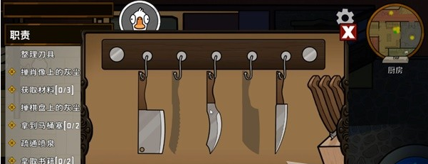 鹅鸭杀鹅马拉德庄园任务攻略