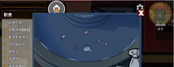 鹅鸭杀鹅马拉德庄园任务攻略