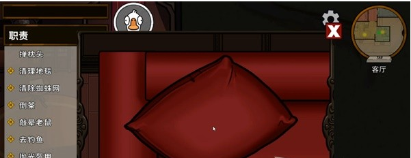 鹅鸭杀鹅马拉德庄园任务攻略