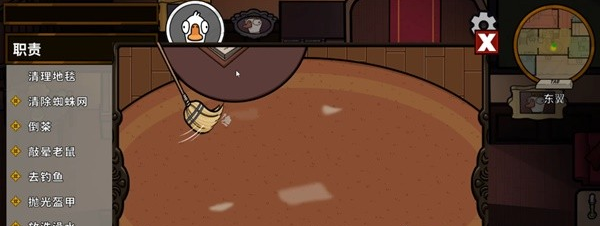 鹅鸭杀鹅马拉德庄园任务攻略