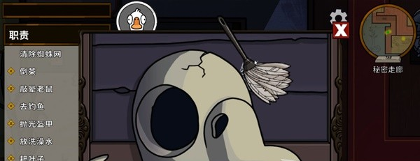 鹅鸭杀鹅马拉德庄园任务攻略