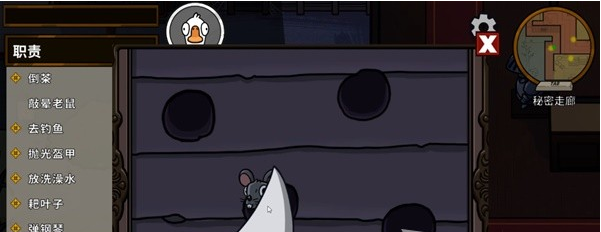 鹅鸭杀鹅马拉德庄园任务攻略