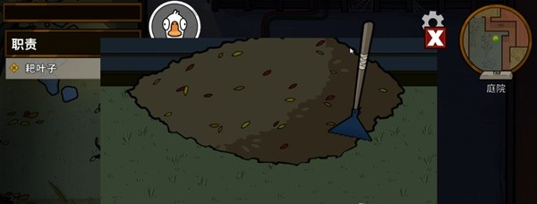 鹅鸭杀鹅马拉德庄园任务攻略