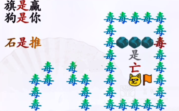 汉字找茬王让我获胜通关攻略