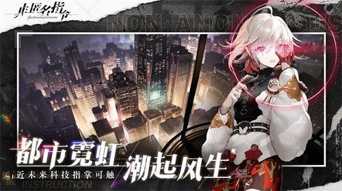 非匿名指令朱莉最强阵容怎么搭配