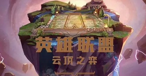 云顶之弈帝国男刀阵容怎么搭配