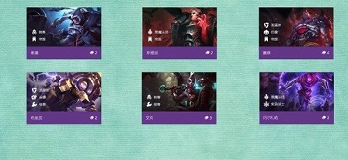 云顶之弈帝国男刀阵容怎么搭配