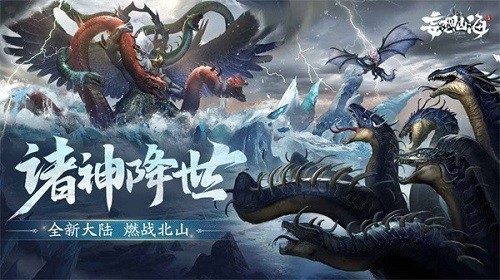 妄想山海晋地甲龙怎么培养