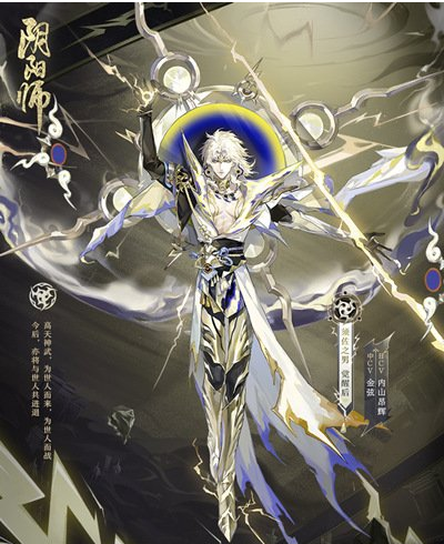 阴阳师须佐之男培养性价比解析