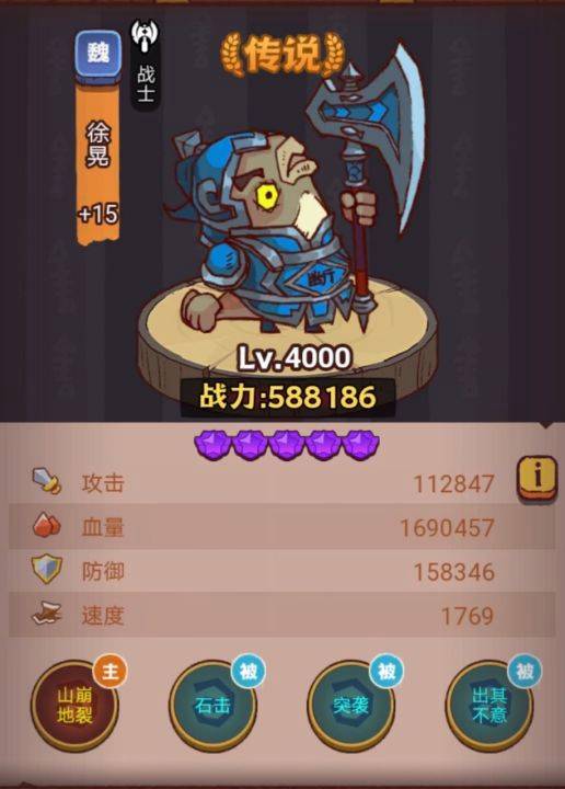 咸鱼之王琉璃6塔9-10层怎么过