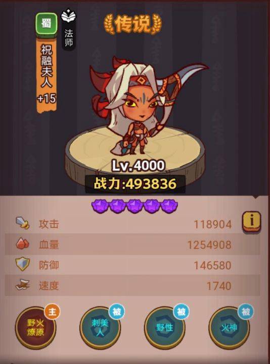 咸鱼之王琉璃6塔9-10层怎么过