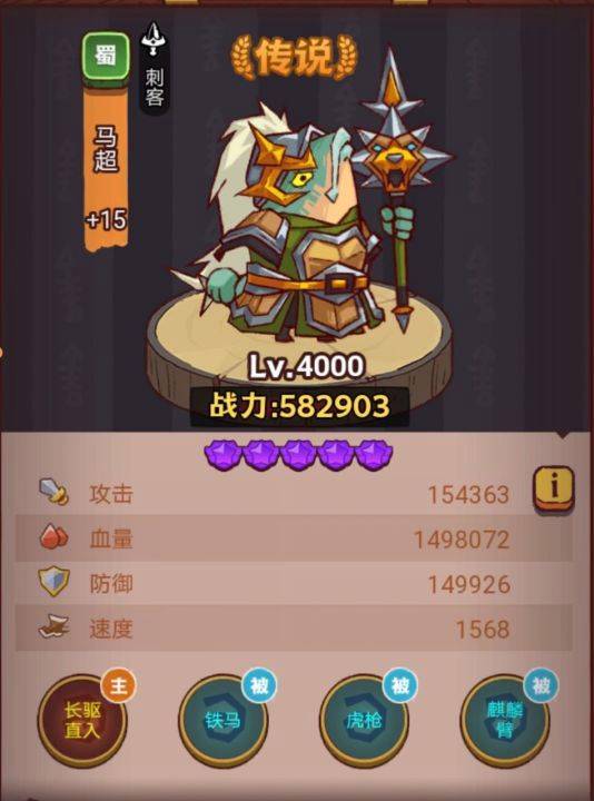 咸鱼之王琉璃6塔9-10层怎么过