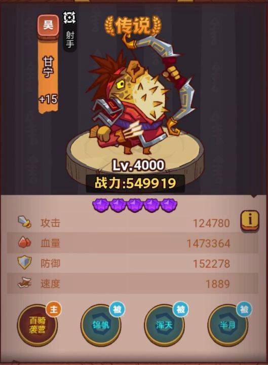 咸鱼之王琉璃6塔9-10层怎么过
