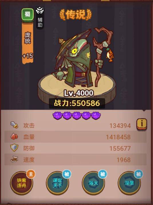 咸鱼之王琉璃6塔9-10层怎么过