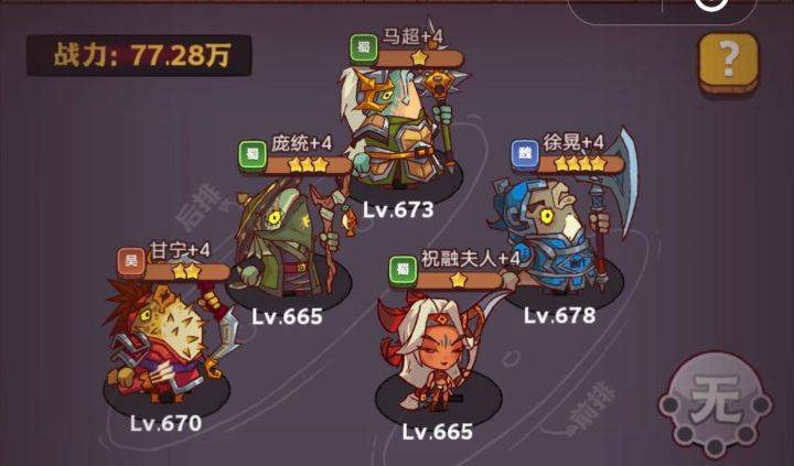 咸鱼之王琉璃6塔9-10层怎么过