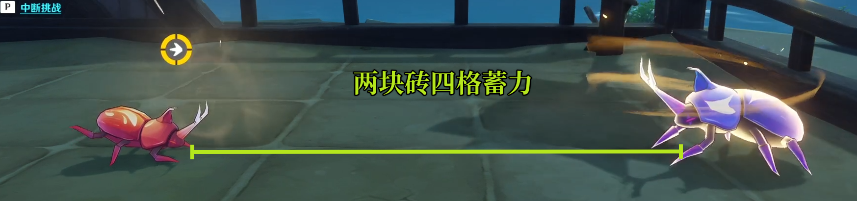 原神斗虫大试合活动第五天怎么获胜