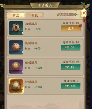 叫我大掌柜新手进阶攻略