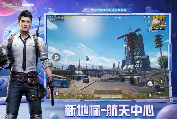 和平精英灵敏度最稳调法介绍