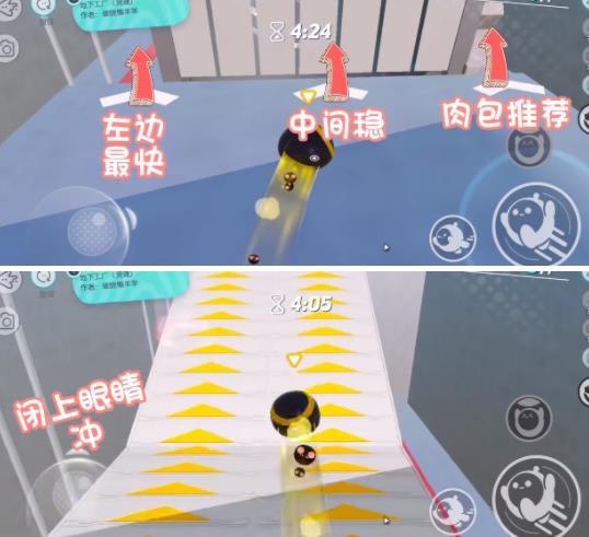 蛋仔派对地下工厂怎么玩