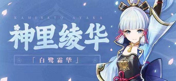 原神3.5版角色卡池解析