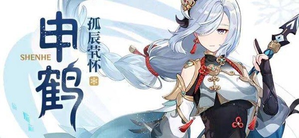 原神3.5版角色卡池解析