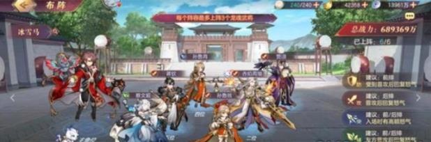 三国志幻想大陆蒋钦阵容怎么搭配