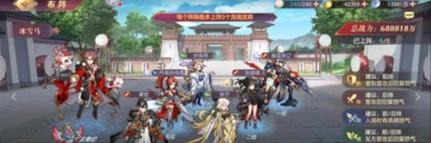 三国志幻想大陆蒋钦阵容怎么搭配