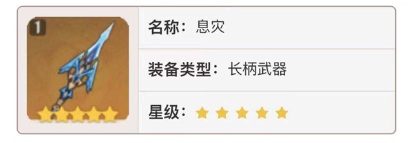 原神3.5版武器卡池抽取建议