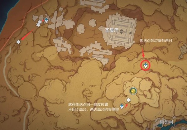 原神3.4版圣金虫快速收集攻略