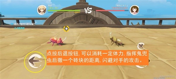 原神3.4版斗虫大试合第一天攻略