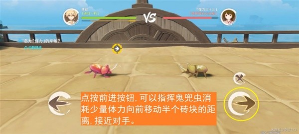 原神3.4版斗虫大试合第一天攻略
