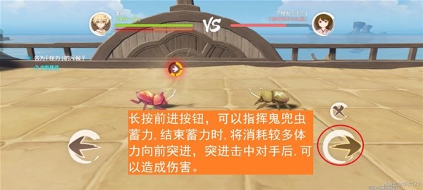原神3.4版斗虫大试合第一天攻略