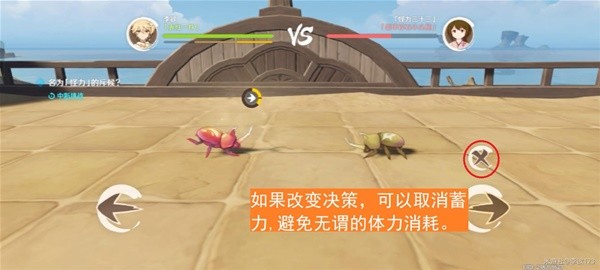 原神3.4版斗虫大试合第一天攻略