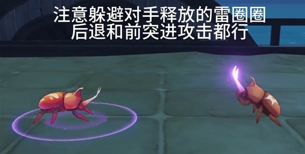 原神3.4版斗虫大试合第二天攻略