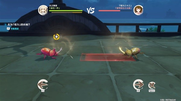 原神3.4版斗虫大试合第五天攻略
