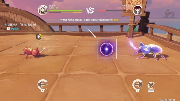 原神3.4版斗虫大试合第五天攻略