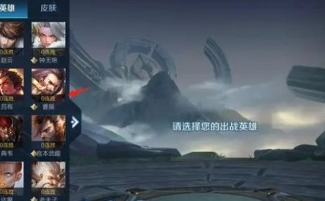 王者荣耀镜像对决在哪