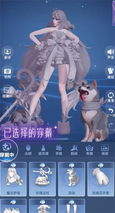 王者荣耀星元无限编辑器在哪