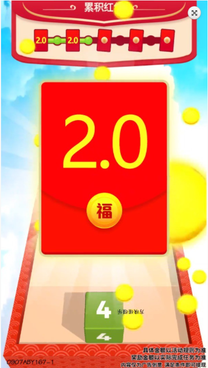 方块碰碰乐怎么玩