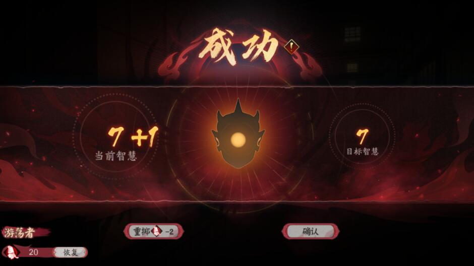 阴阳师诡城歧事活动怎么玩