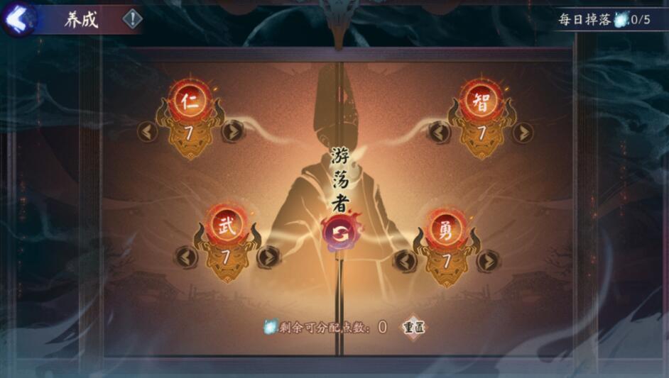 阴阳师诡城歧事活动怎么玩