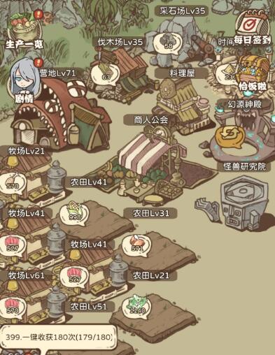 开荒怪兽岛2023食谱有哪些