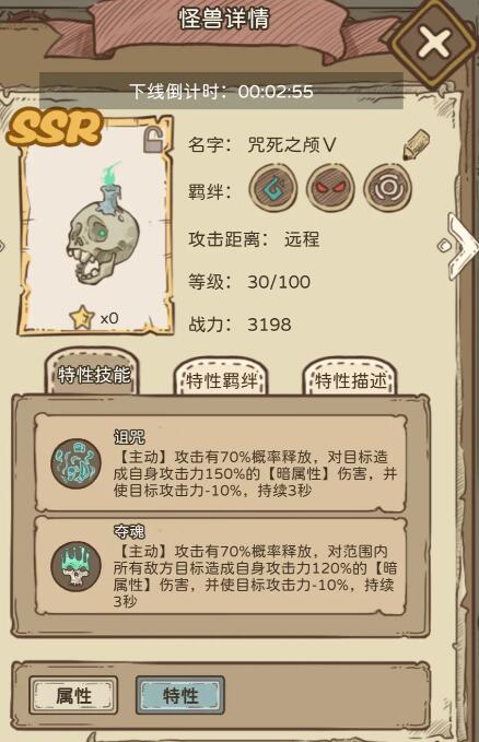 开荒怪兽岛阵容要怎么搭配