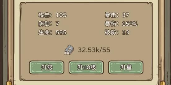 开荒怪兽岛2种食材配方有哪些