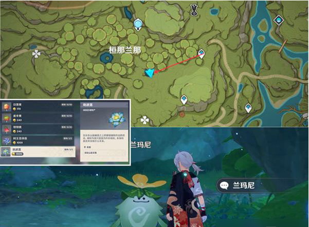 原神劫波莲采集路线分享