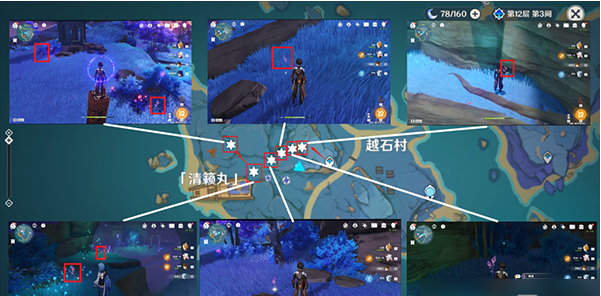 原神鸣草采集位置介绍