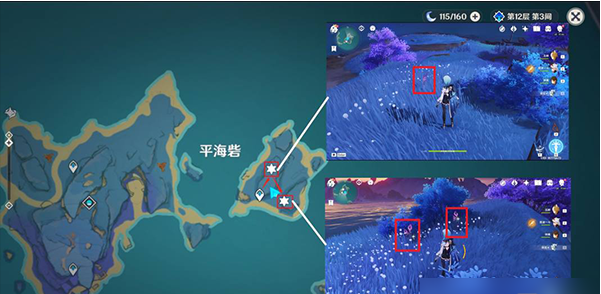 原神鸣草采集位置介绍