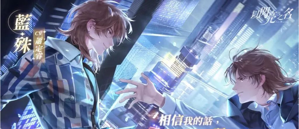 以闪亮之名无法登录解决方法介绍