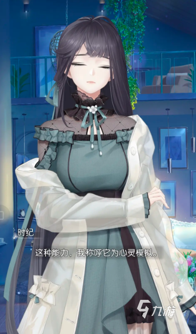 以闪亮之名角色介绍